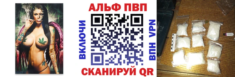 дарнет шоп  Химки  A-PVP мука 