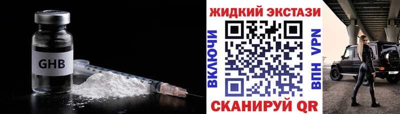 БУТИРАТ бутик  Химки 