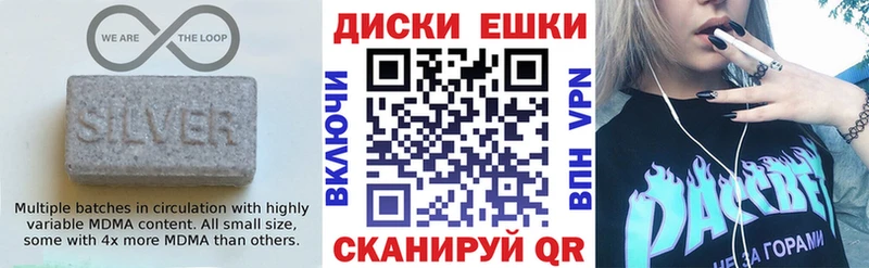 цены   Химки  Ecstasy ешки 