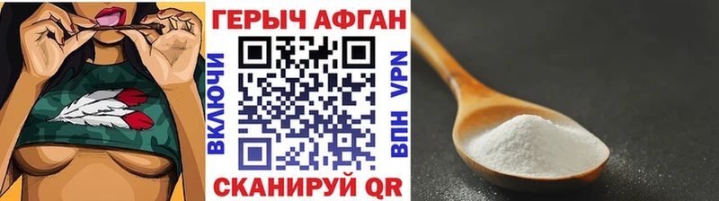Героин Heroin магазин продажи наркотиков Химки
