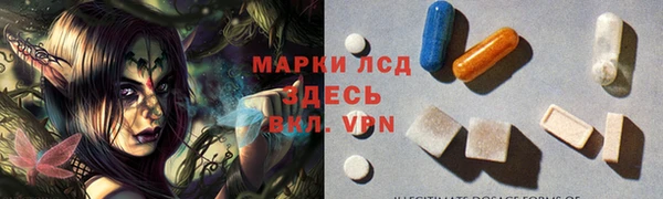 ALPHA-PVP Абаза