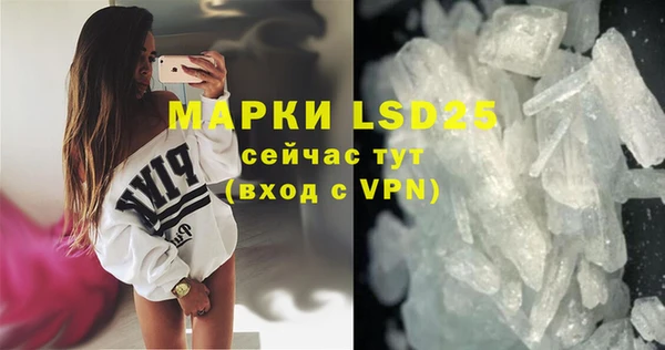 меф VHQ Абинск