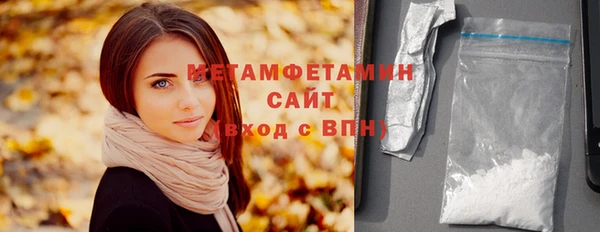 экстази Абдулино