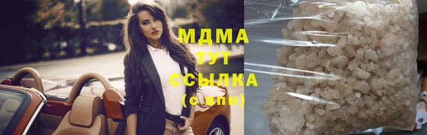 экстази Абдулино