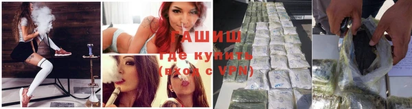 ALPHA-PVP Абаза