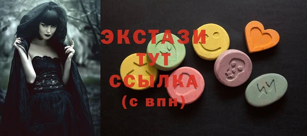 экстази Абдулино