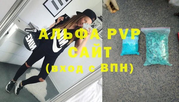 меф VHQ Абинск
