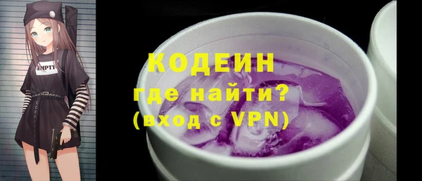 ALPHA-PVP Абаза