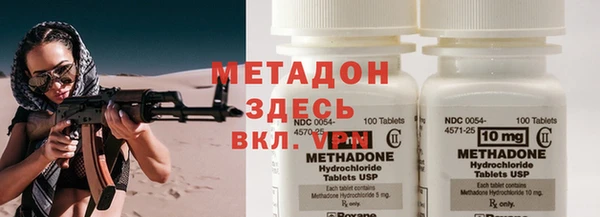 экстази Абдулино