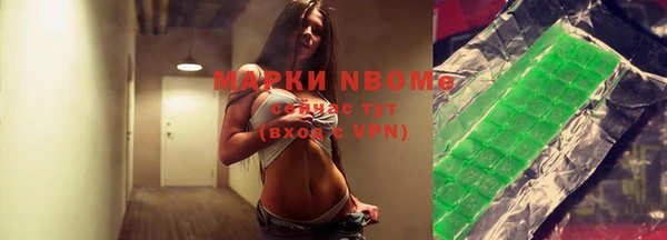 экстази Абдулино