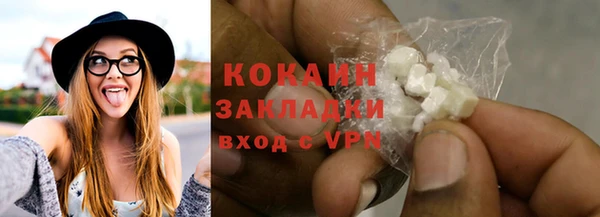 экстази Абдулино