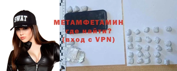 ALPHA-PVP Абаза