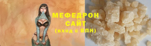 меф VHQ Абинск