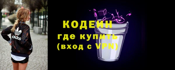 меф VHQ Абинск