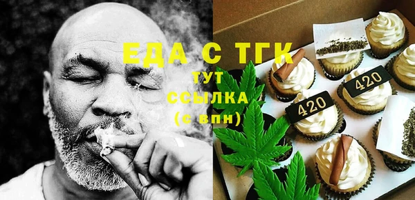 экстази Абдулино