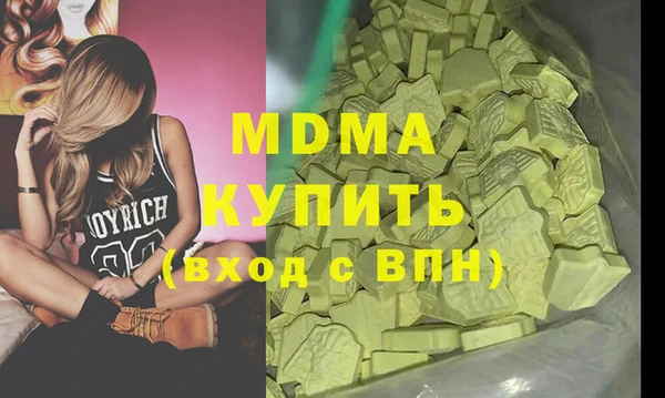 экстази Абдулино