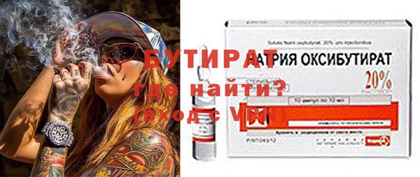 экстази Абдулино