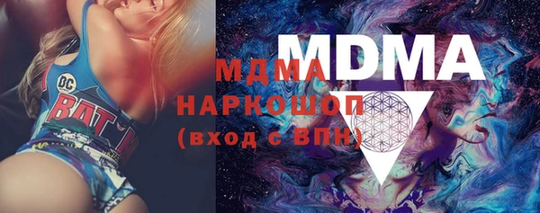 экстази Абдулино
