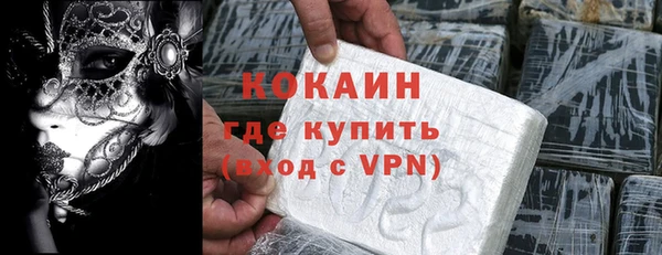 ALPHA-PVP Абаза