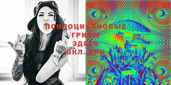 меф VHQ Абинск