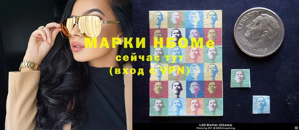 экстази Абдулино