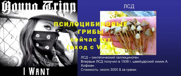 экстази Абдулино