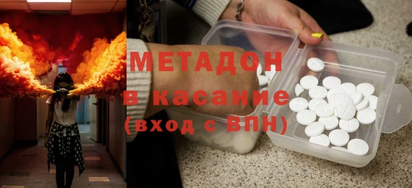 меф VHQ Абинск