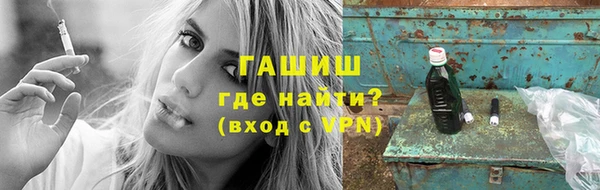 ALPHA-PVP Абаза