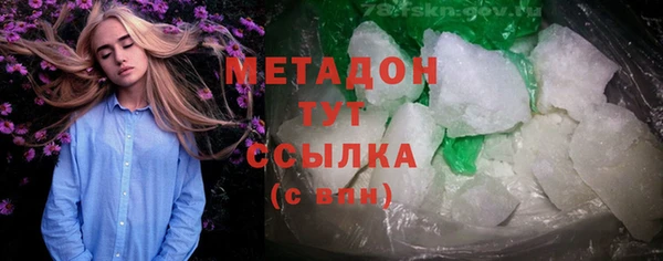 меф VHQ Абинск