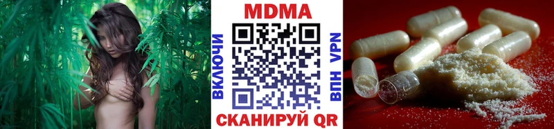 купить   Химки  MDMA Molly 