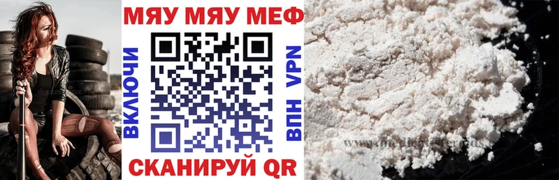 МЕФ мука Химки