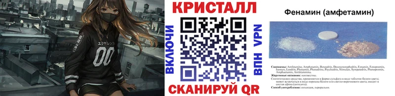 ОМГ ОМГ зеркало  магазин    Химки  Метамфетамин Декстрометамфетамин 99.9% 