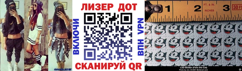 Наркотические марки 1500мкг  закладка  Химки 