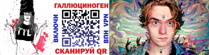 Псилоцибиновые грибы Psilocybe  MEGA зеркало  Химки  даркнет сайт 